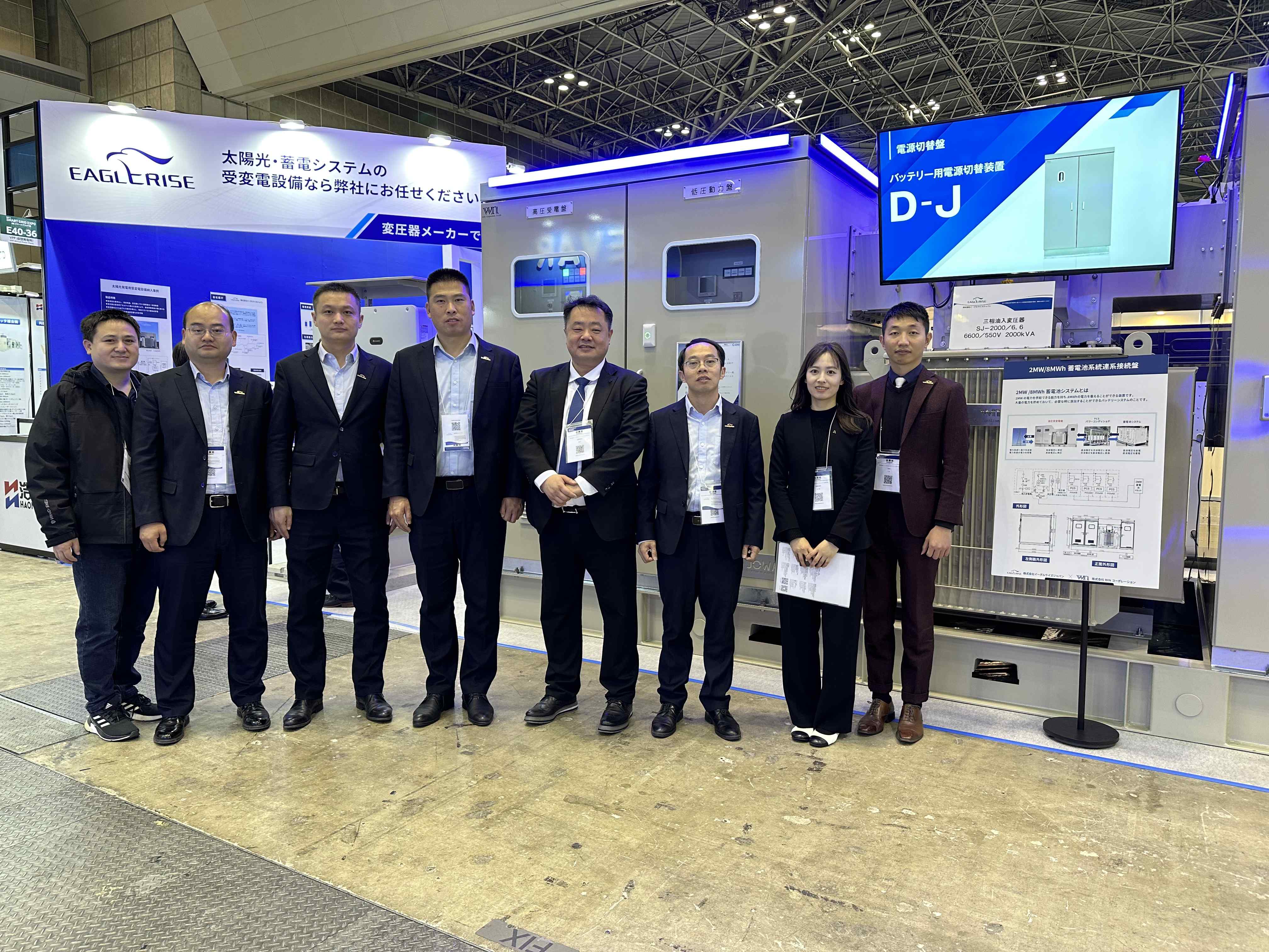 太阳集团tyc1286闪亮登场日本国际太阳能光伏展