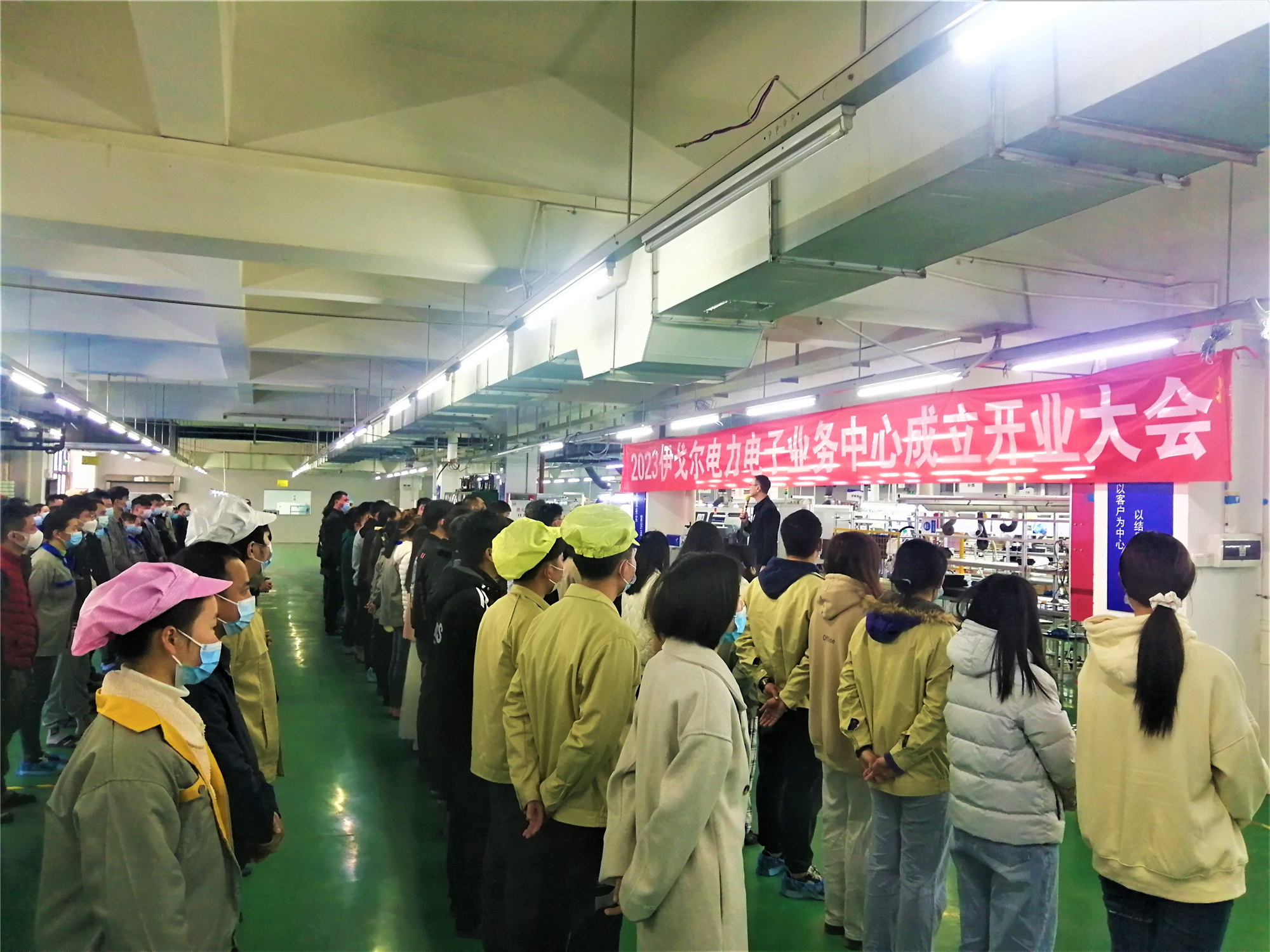 祝贺太阳集团tyc1286电力电子业务中心成立开业