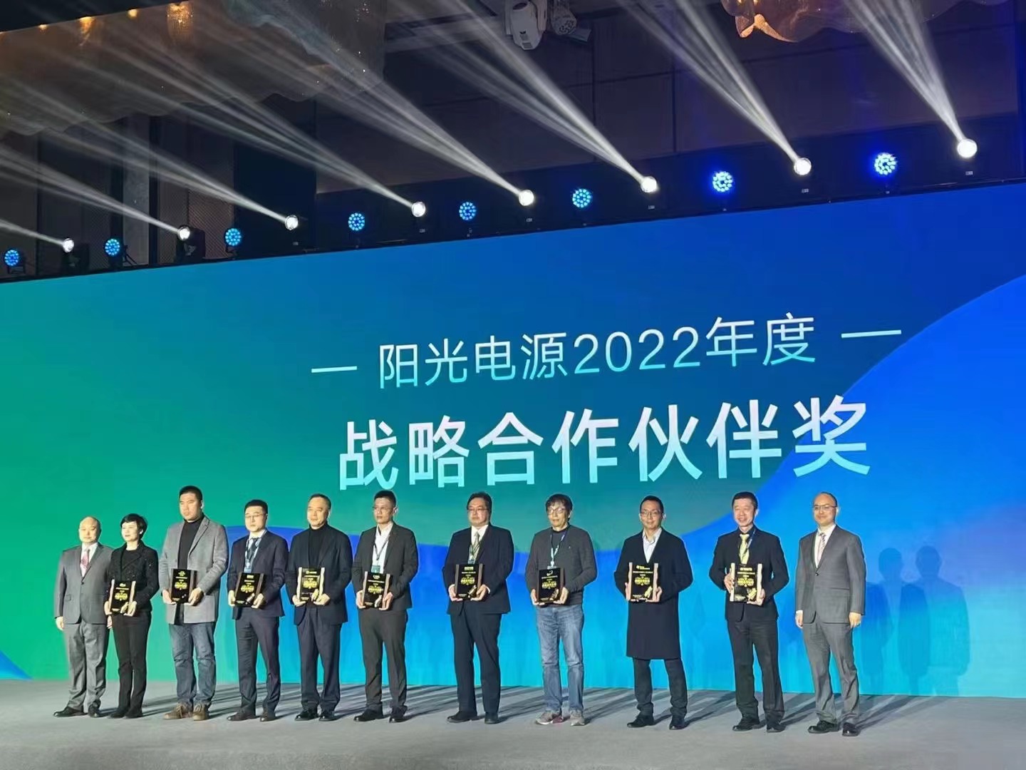 太阳集团tyc1286再次荣获阳光电源“战术合作同伴奖”