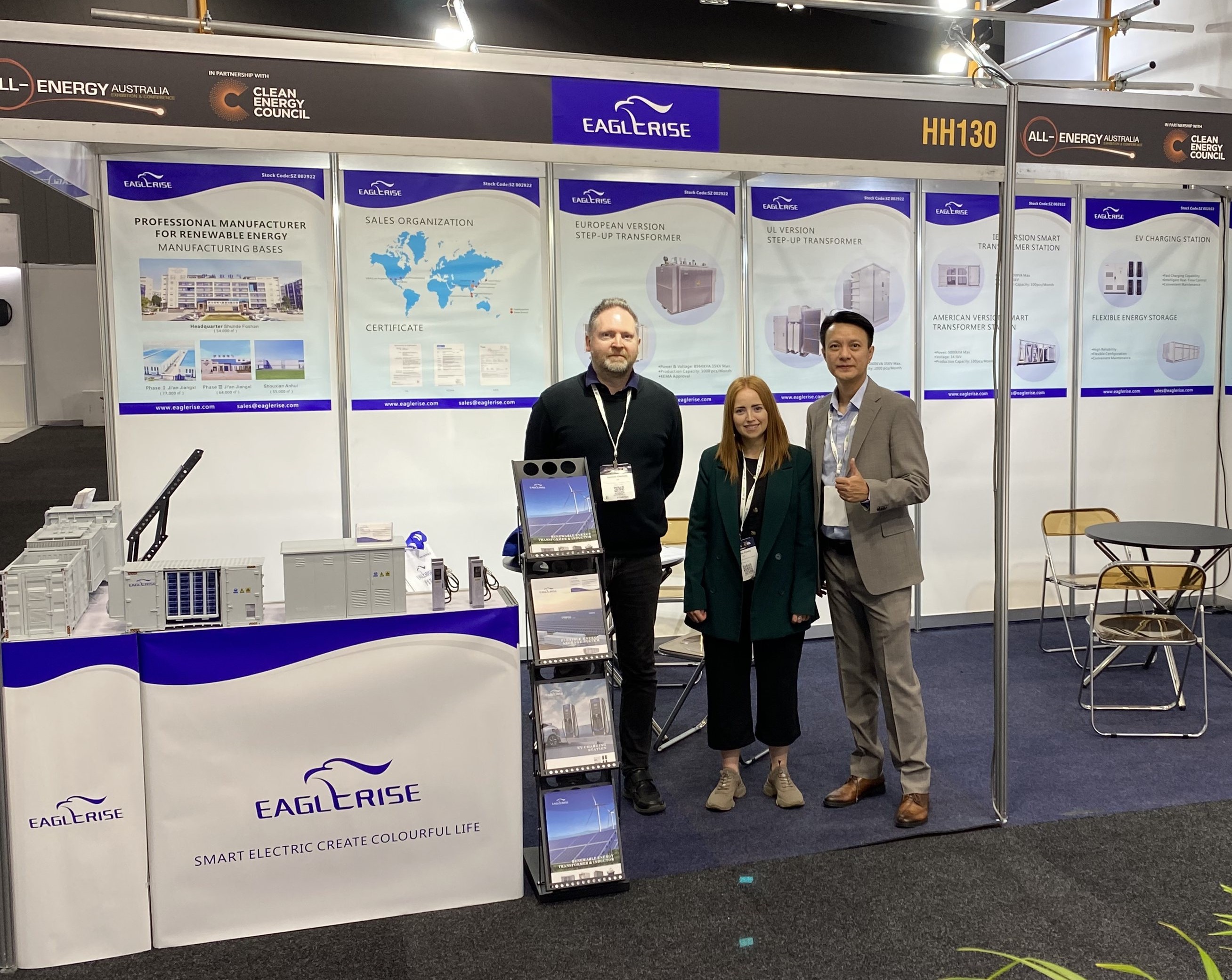 太阳集团tyc1286亮相澳大利亚国际能源展